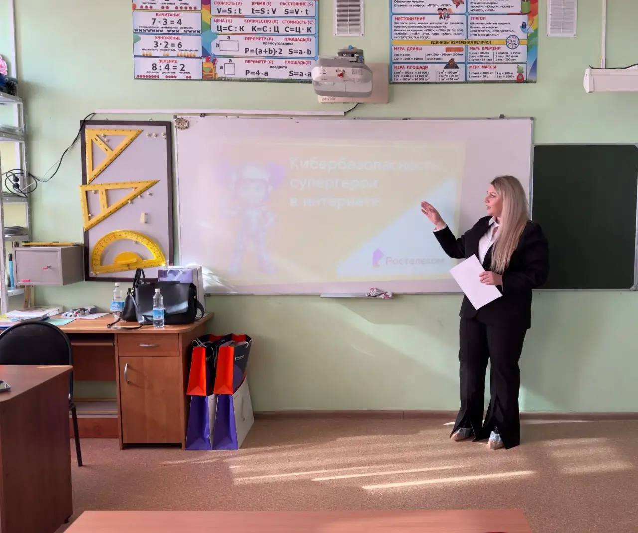 В Петропавловске-Камчатском «Ростелеком» провел уроки кибербезопасности для учеников четвертого класса школы №43 В Петропавловске-Камчатском «Ростелеком» провел уроки кибербезопасности для учеников четвертого класса школы №43