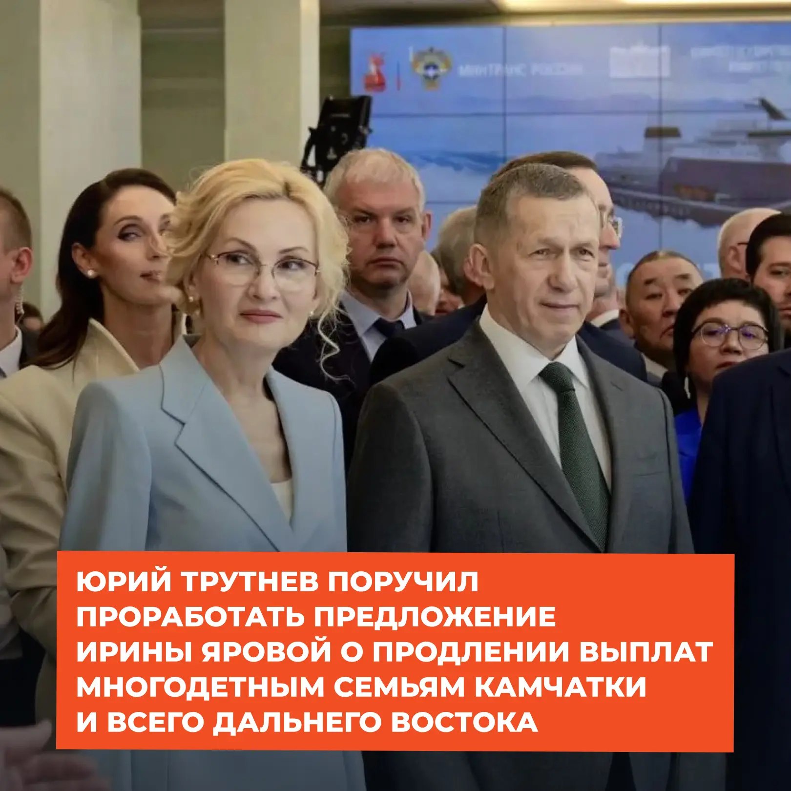 Выплаты по программе «миллион за третьего ребенка» семьям ДФО могут продлить до конца 2029 года