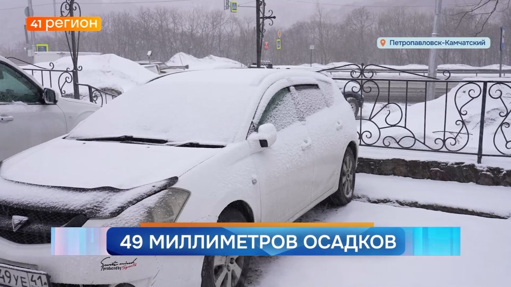 Новости Камчатки за 9 апреля 2026 года