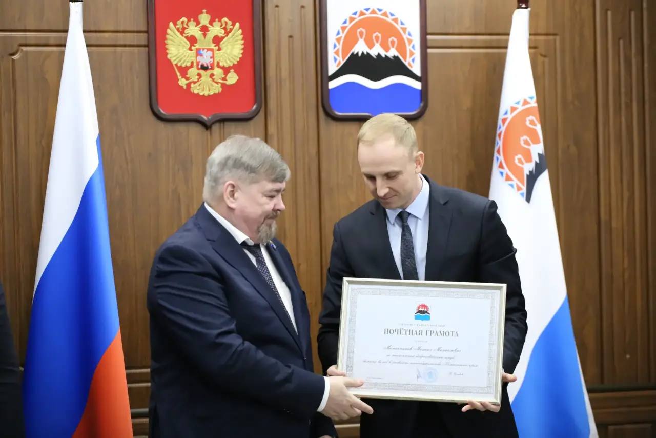 Торжественное мероприятие в честь Дня камчатского парламентаризма состоялось в краевой столице Торжественное мероприятие в честь Дня камчатского парламентаризма состоялось в краевой столице