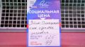 Яйцо птицефабрики «Пионерское» продают в «Агротеке» по социальной цене