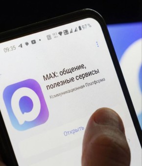 Глава MAX рассказал, как мессенджер получил своё название и что символизирует логотип
