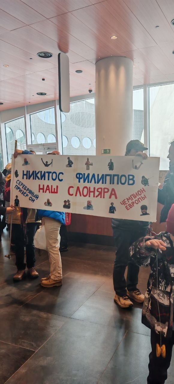 Единственный чемпион России на Олимпийских играх в Италии Никита Филиппов прилетел на Камчатку Единственный чемпион России на Олимпийских играх в Италии Никита Филиппов прилетел на Камчатку