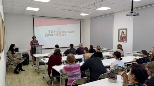 На Камчатке Тотальный диктант напишут на русском и алюторском языках