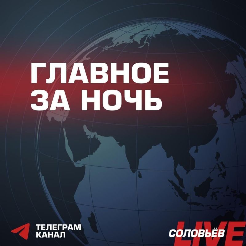 �������� ����� ������� ���������� ��������� � 16:00 11 ������ �� ������ 12 ������