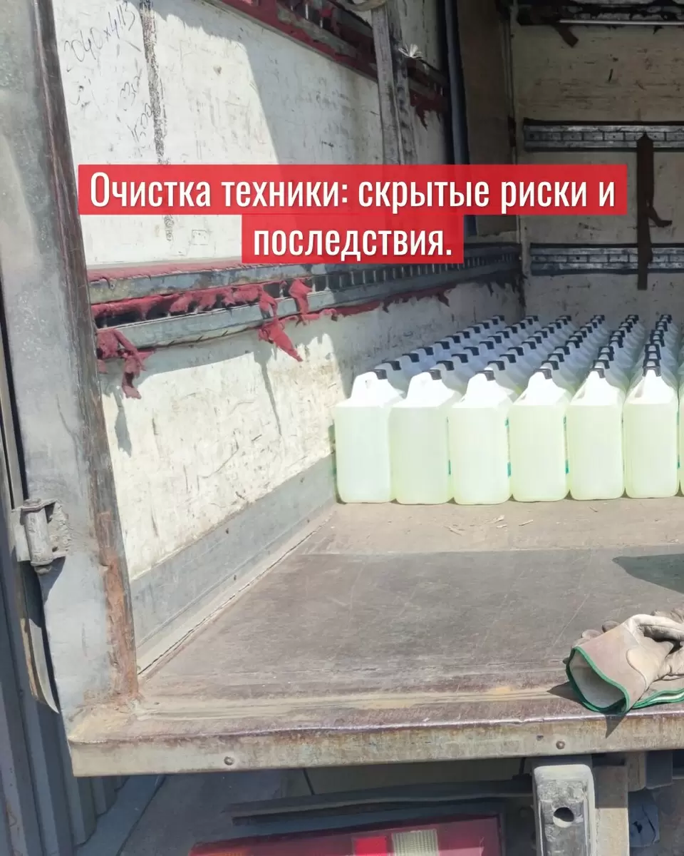 Эффективные способы очищения рабочей техники от бетонных загрязнений