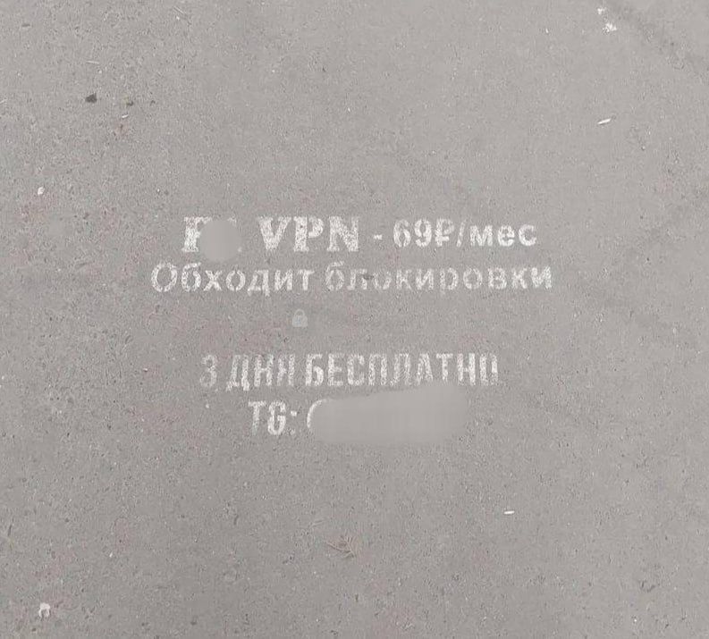 ������� VPN ������ �������� ����� �� ��������