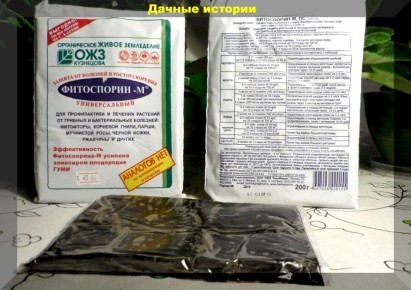 Фитоспорин: Как правильно применять и хранить биопрепарат для вашего сада