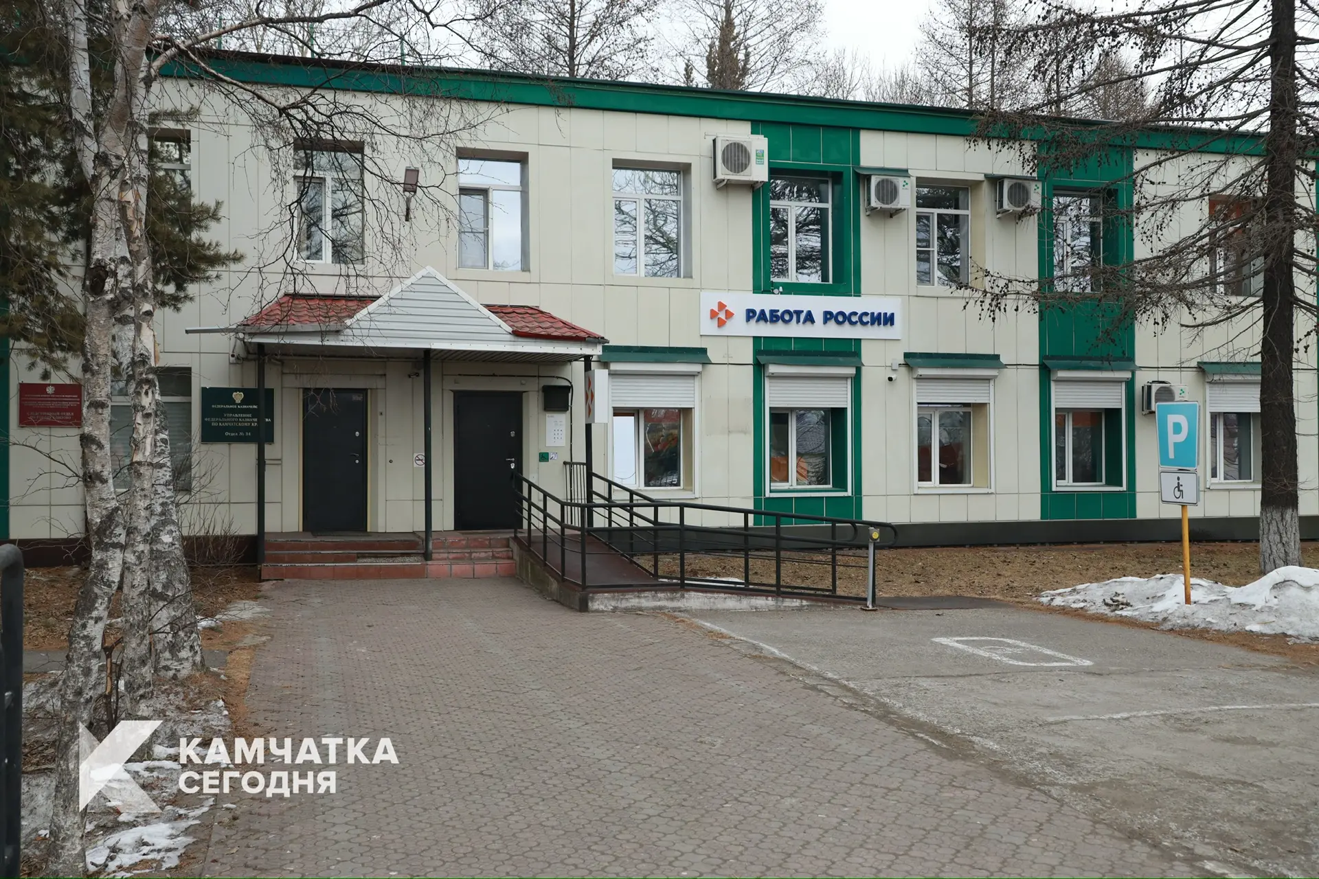 Елизовские работодатели представят свои вакансии на ярмарке трудоустройства