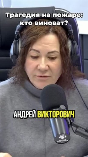 ПОЛНЫЙ ЭФИР ЗДЕСЬ