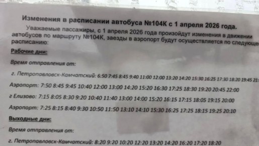 ��������: �� ��� � ���������� ��������� ��������� �����?