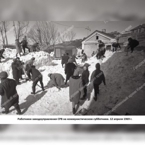 Апрельские субботники в Петропавловске-Камчатском, но более 50 лет назад