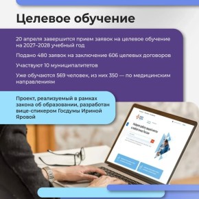 � ���������� ���� ������������ ����� ������ �� ������� �������� �� 2027�2028 ������� ��� ����� �������� ��������� ������� ������