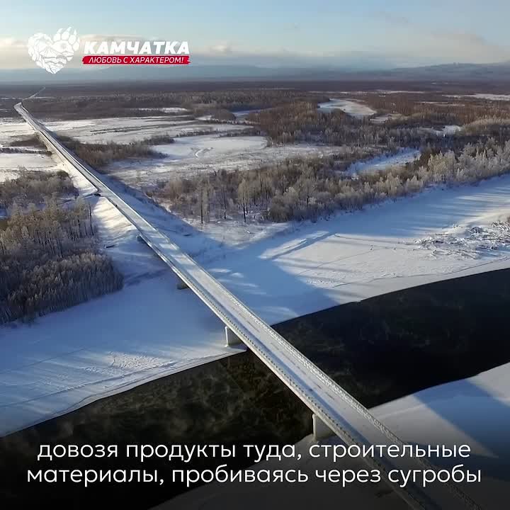 У Камчатки — огромные перспективы!