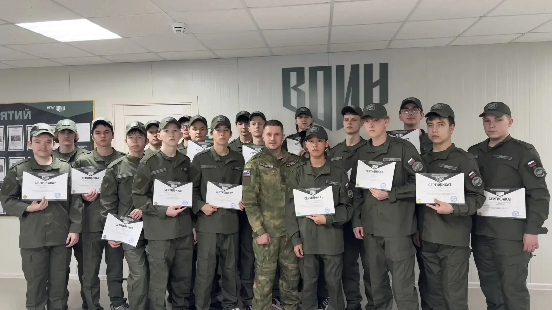 Камчатскому филиалу центра «Воин» исполнилось два года Камчатскому филиалу центра «Воин» исполнилось два года