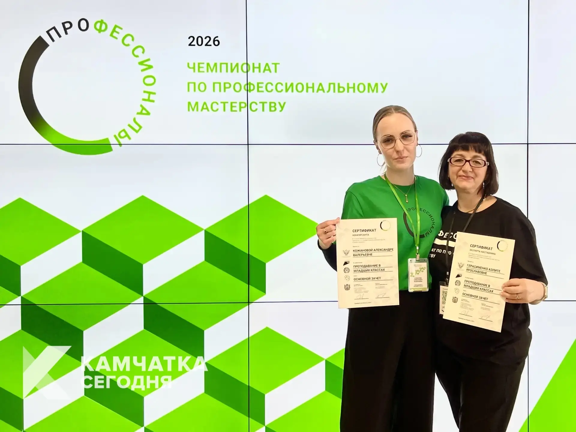 Девять камчатских студентов представляют регион на чемпионате «Профессионалы»