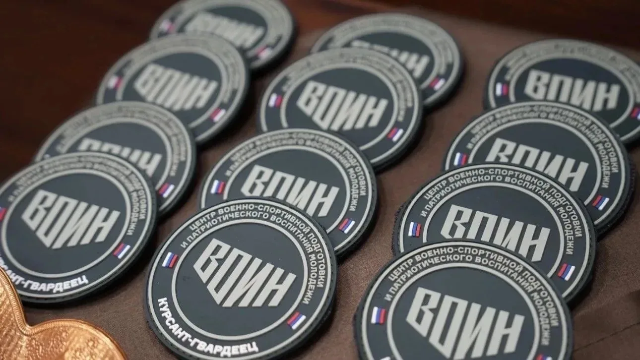 Камчатскому филиалу центра «Воин» исполнилось два года Камчатскому филиалу центра «Воин» исполнилось два года