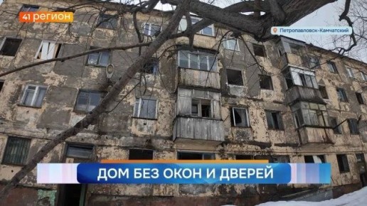 Новости Камчатки за 16 апреля 2026 года