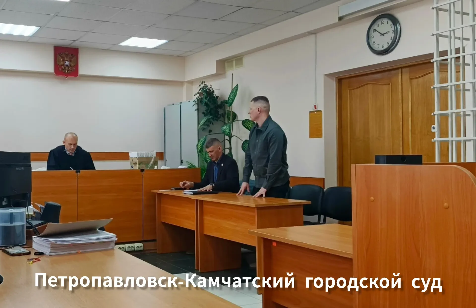 На Камчатке судят бизнесмена, похитившим 55 млн при строительстве дороги