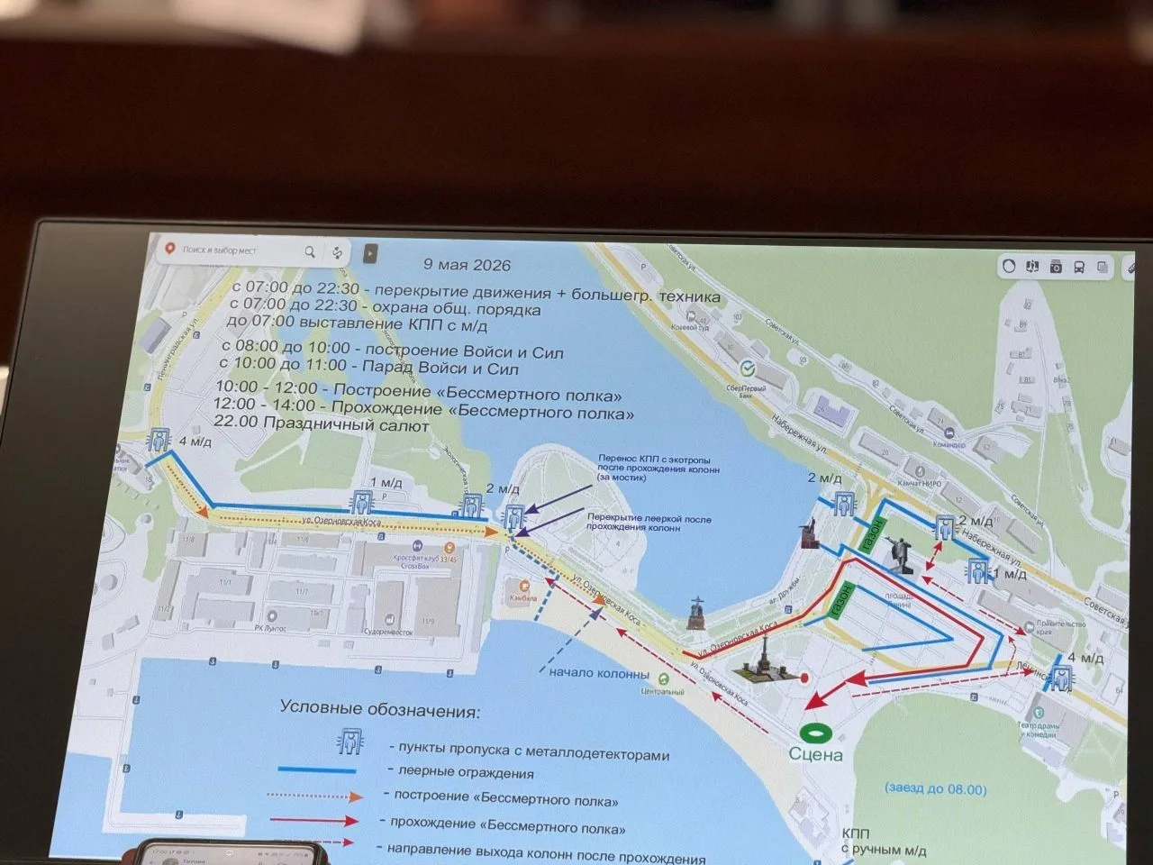 В Камчатском крае продолжается подготовка к одному из самых значимых дней в году – к 81-й годовщине Победы в Великой Отечественной войне В Камчатском крае продолжается подготовка к одному из самых значимых дней в году – к 81-й годовщине Победы в Великой Отечественной войне