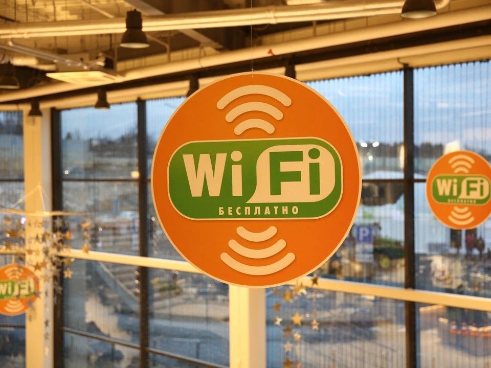 �� �������� ��������� ���� ����������� Wi-Fi