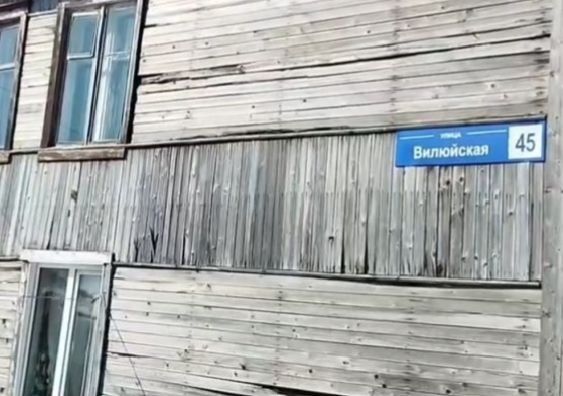 ��� �� ��������� ����� �������, � ���������� ������ � 2030� � �� �������� ���� � ����������