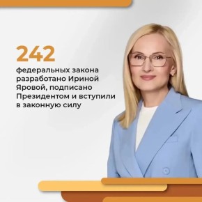 242 ����������� ������ ����������� ������ ������, ��������� ����������� � �������� � �������� ����