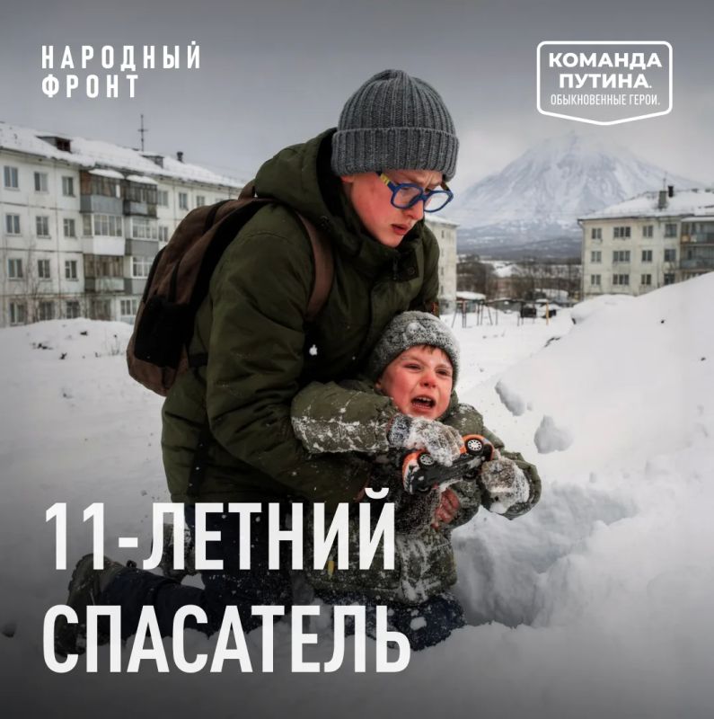 16 ����� 2026 ����. ��� ������ ������� � ������� �������� ����, � ��� ���� ����� �� ��������������-����������� � ����, ������� ��� ��������� �� ��� �����