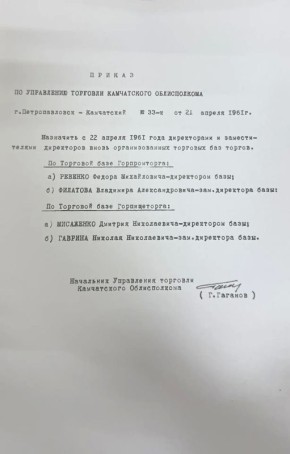 ����� �� 6 ��������� � 65 ���