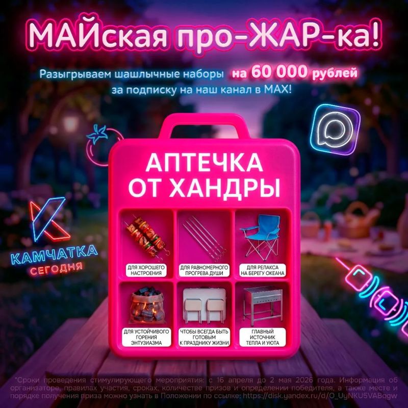 ��������, ��������!. ���������� ������ ������ ��� �����