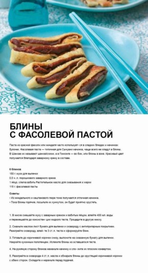 ���������� � ��� ��������� ���������: ���������� ���� �������