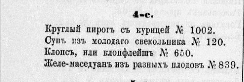 ������ ����� ��� �����: ��� ����������� 4 ������