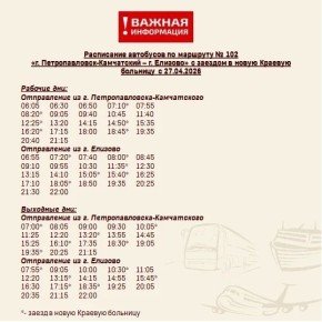 ������� 102 �� ������� �������� ����� ������ �� ������ ����������