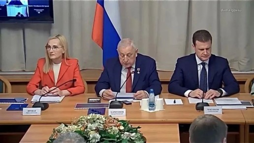 ����� ������ ���������� �������� � ��������� �������� �������� ������� �� 2030 ���� ����������� ��������� �������� ��������������� ��� ������� ������������