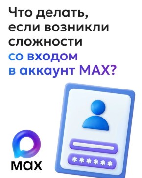 ��� �������� ������� � ����������� MAX � �������� ������� �� ������