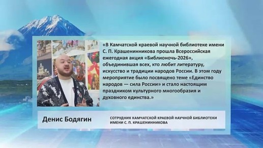 �� ���������� ������� ������� ���������� ����� �. �. �������������� ������ ������������� ��������� ����� �����������-2026�, ������������ ����, ��� ����� ����������, ��������� � �������� ������� ������