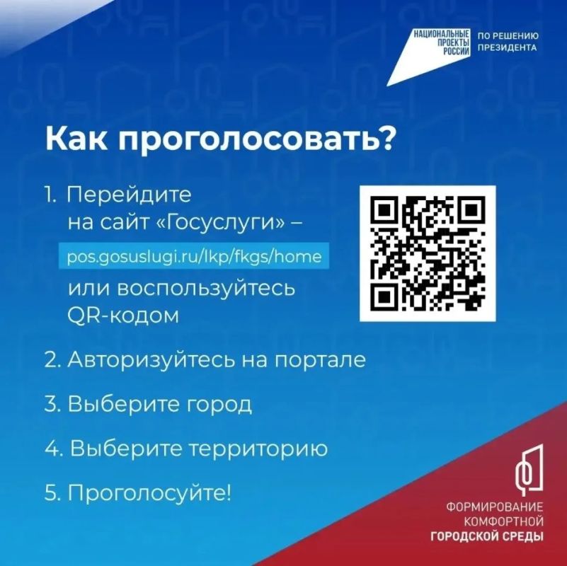В рамках федерального проекта в краевом центре благоустроят дворовые территории