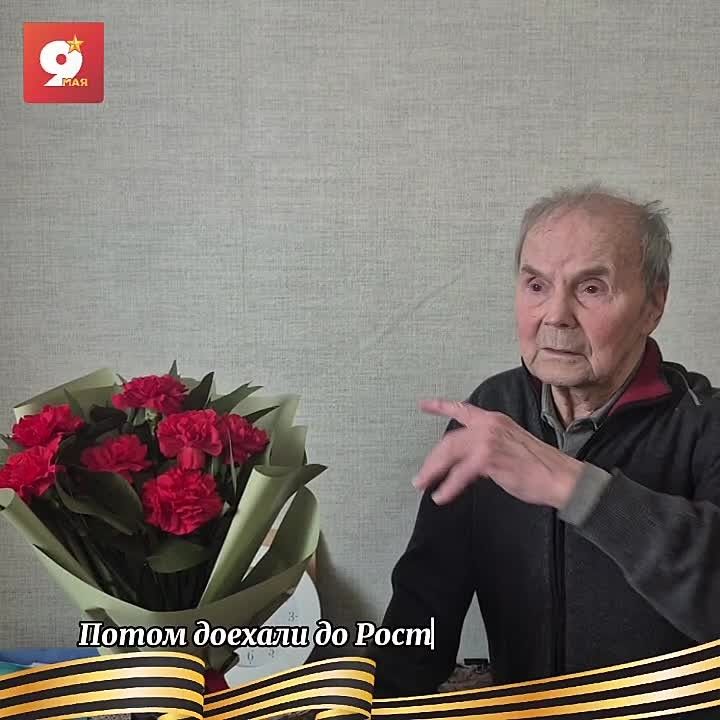 Поколению Победителей посвящается!