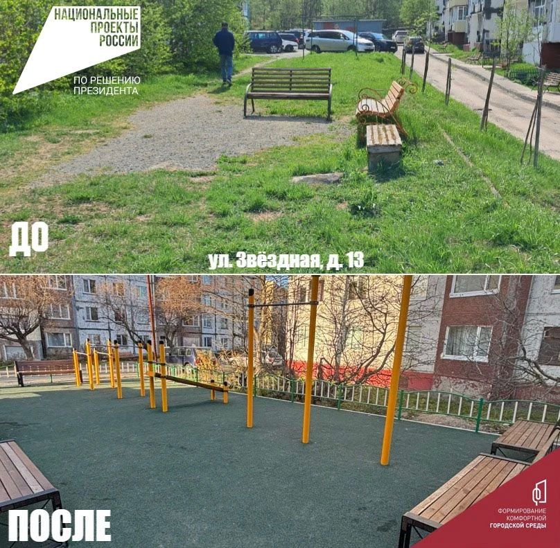В рамках федерального проекта в краевом центре благоустроят дворовые территории В рамках федерального проекта в краевом центре благоустроят дворовые территории