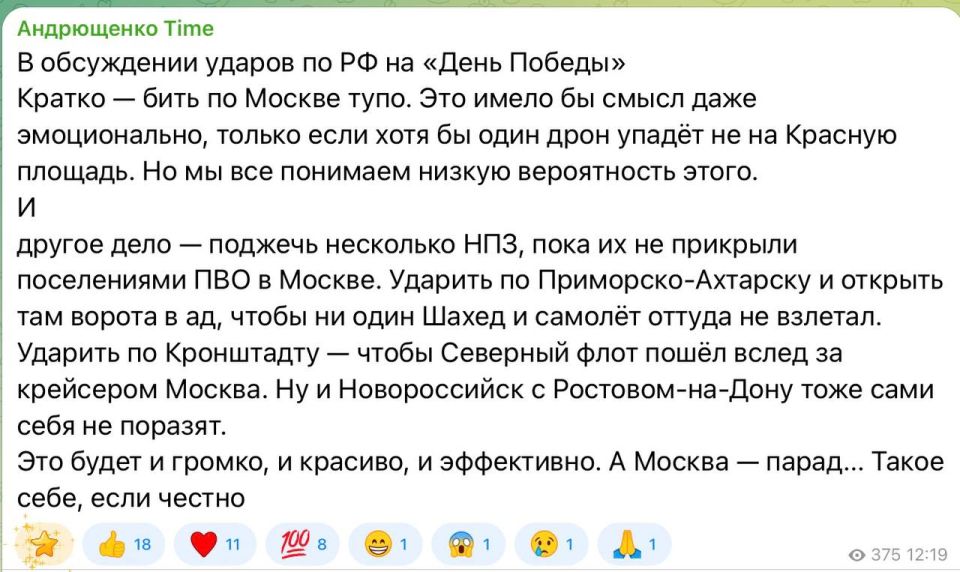 «Путин впервые за 1,5 года проводит испытания ракет с ядерным потенциалом