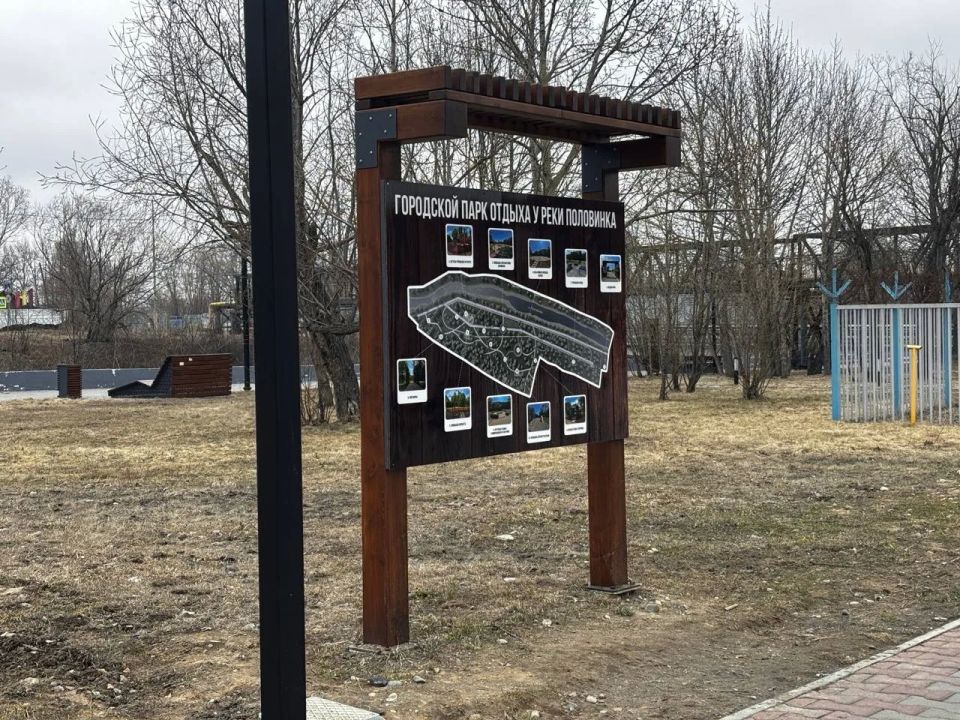 Жители Камчатки: «Очень рады, что появился благоустроенный парк у реки Половинки, он очень удобный» Жители Камчатки: «Очень рады, что появился благоустроенный парк у реки Половинки, он очень удобный»