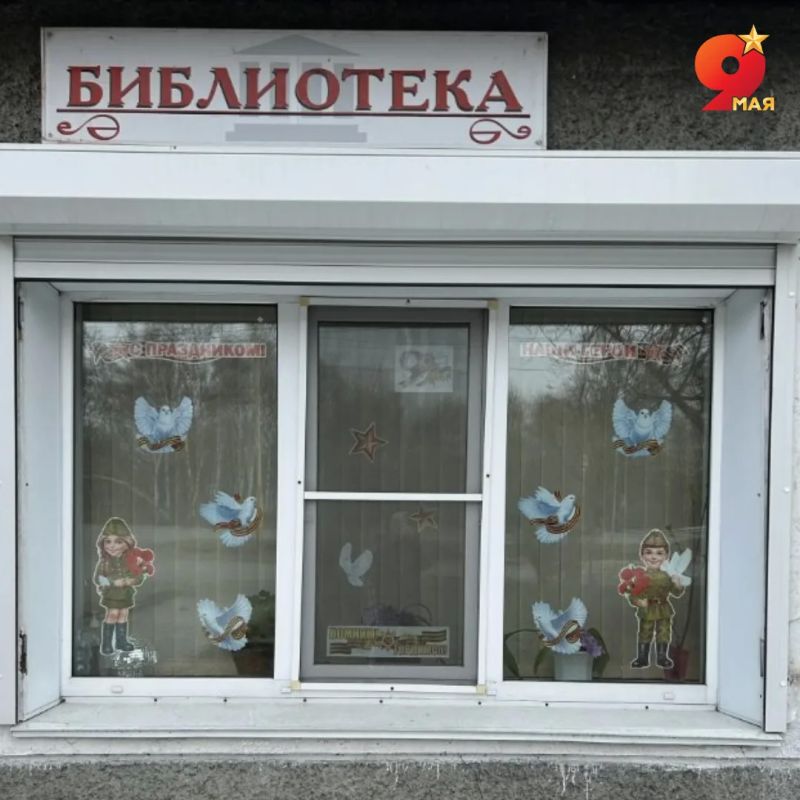 А из нашего окна — Победа общая видна! А из нашего окна — Победа общая видна!