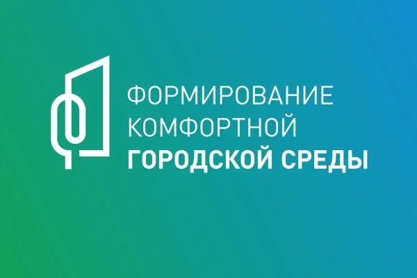 В рамках федерального проекта в краевом центре благоустроят дворовые территории В рамках федерального проекта в краевом центре благоустроят дворовые территории