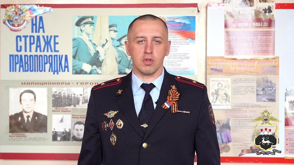 В преддверии 81-й годовщины Победы полицейские Камчатки присоединились к флешмобу #СНамиПобеда