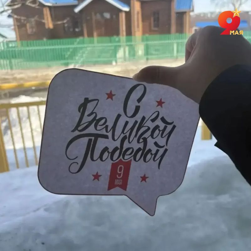 Эстафету памяти подхватывает краевая столица! Эстафету памяти подхватывает краевая столица!