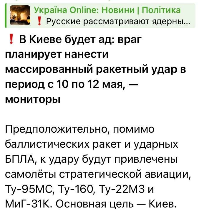Юлия Витязева: Хутор эт самое…. «Русские рассматривают ядерный удар по Украине с большим количеством жертв, также возможен в эти дни удар по Верховной Раде, бункеру президента и зданию Генштаба