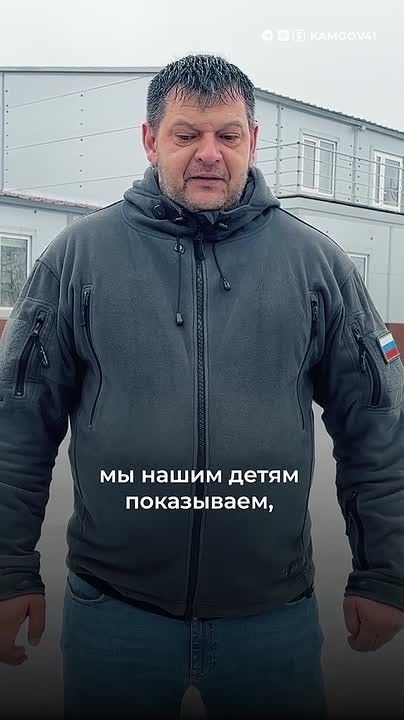 Дети участников СВО побывали в камчатском филиале центра «Воин»