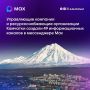 49 �������������� ������� ������� � ������������ ����������� Max �� ���������� ����������� ����
