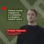 Военнослужащий с Камчатки Ильдар Садыков прибыл на полуостров из Казани, чтобы стать защитником Отечества
