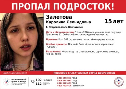 � ��������������-���������� ����������� 15-������ �������� ��������